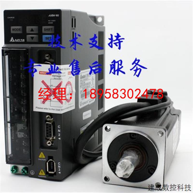 议价台达B2伺服电机全新原装ECMA-C20401GS/HS/FS厂家直销