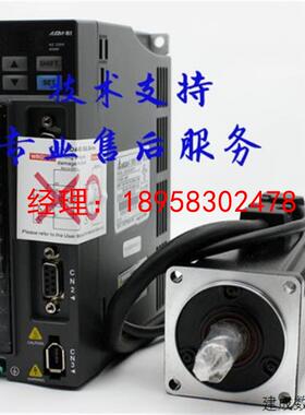 议价台达B2伺服电机全新原装ECMA-C20401GS/HS/FS厂家直销