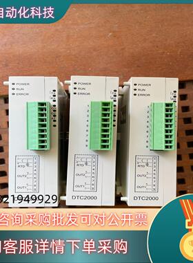 现货台达DTC2000C实图拍摄功能齐全