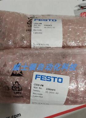 FESTO节点模块CPX-CP-4-FB  526705  CPX-2AE-U  526168议价