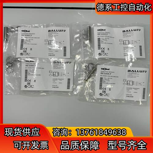巴鲁夫 BES00CF