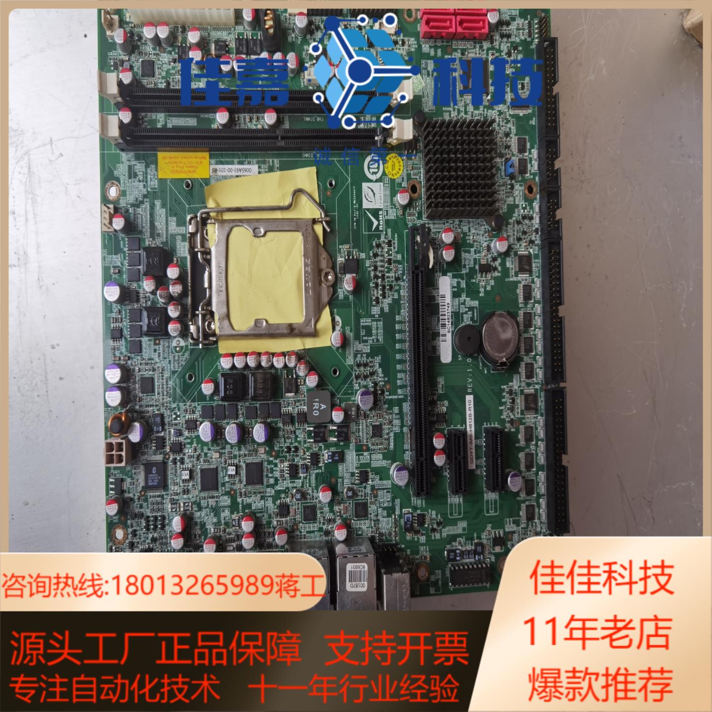 双网卡 双VGA工控机主板 IOBP-IMB-H612B