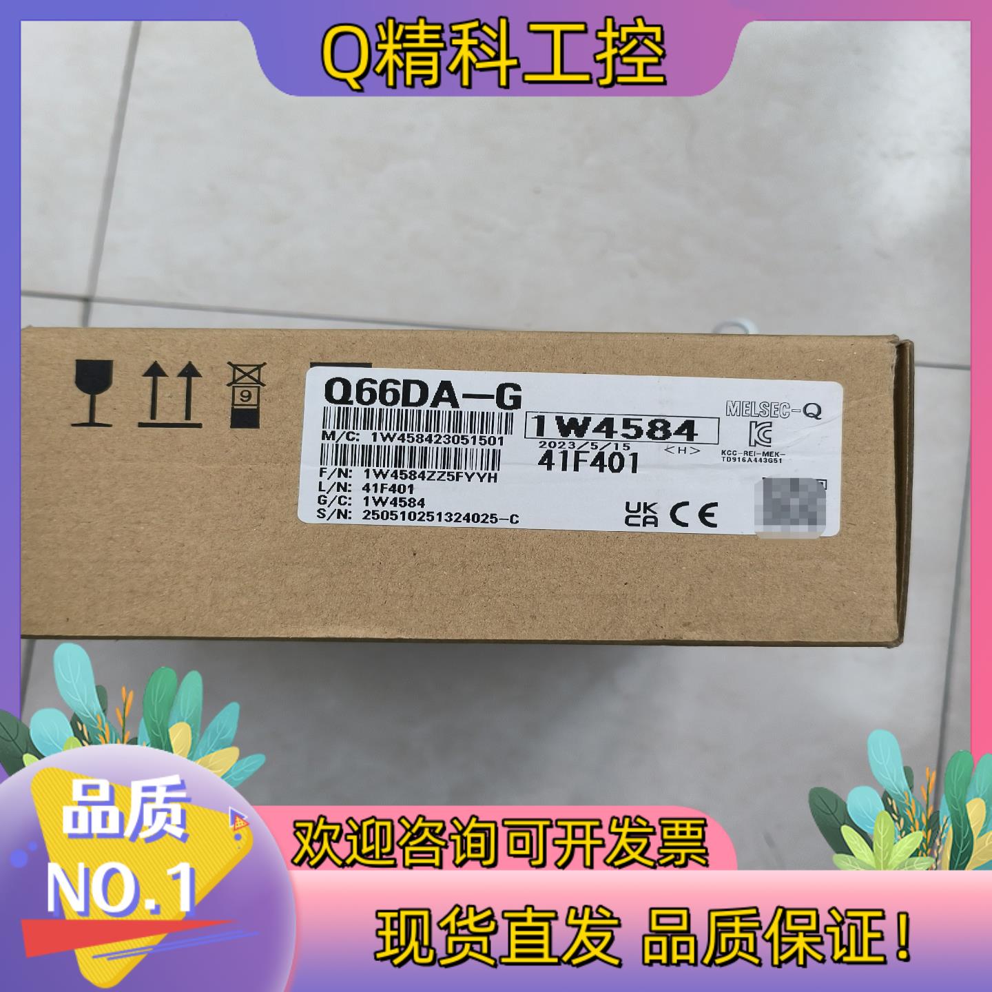 现货Q系列PLC模拟量模块Q66DA-G全新原装看