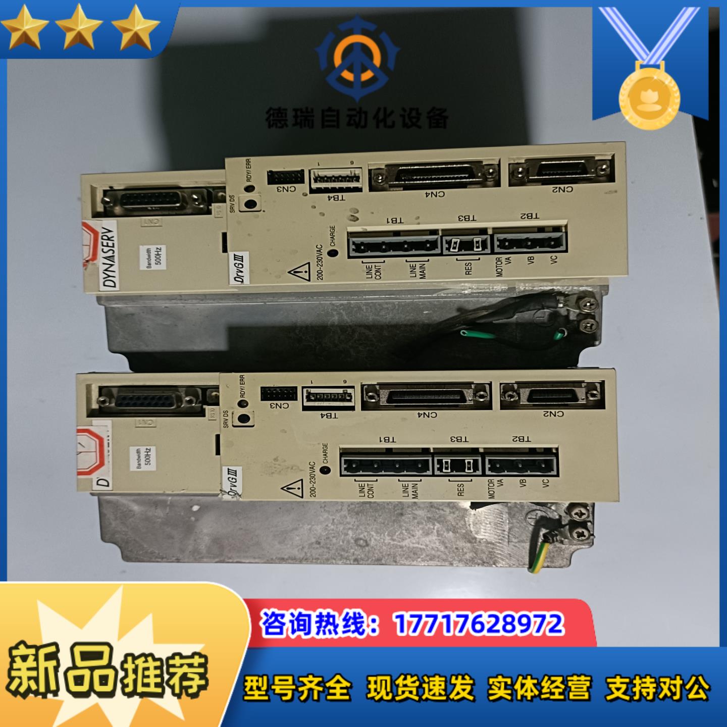 横河ud1bg3-045n-1kc-2ta-n伺服驱动器yo议价