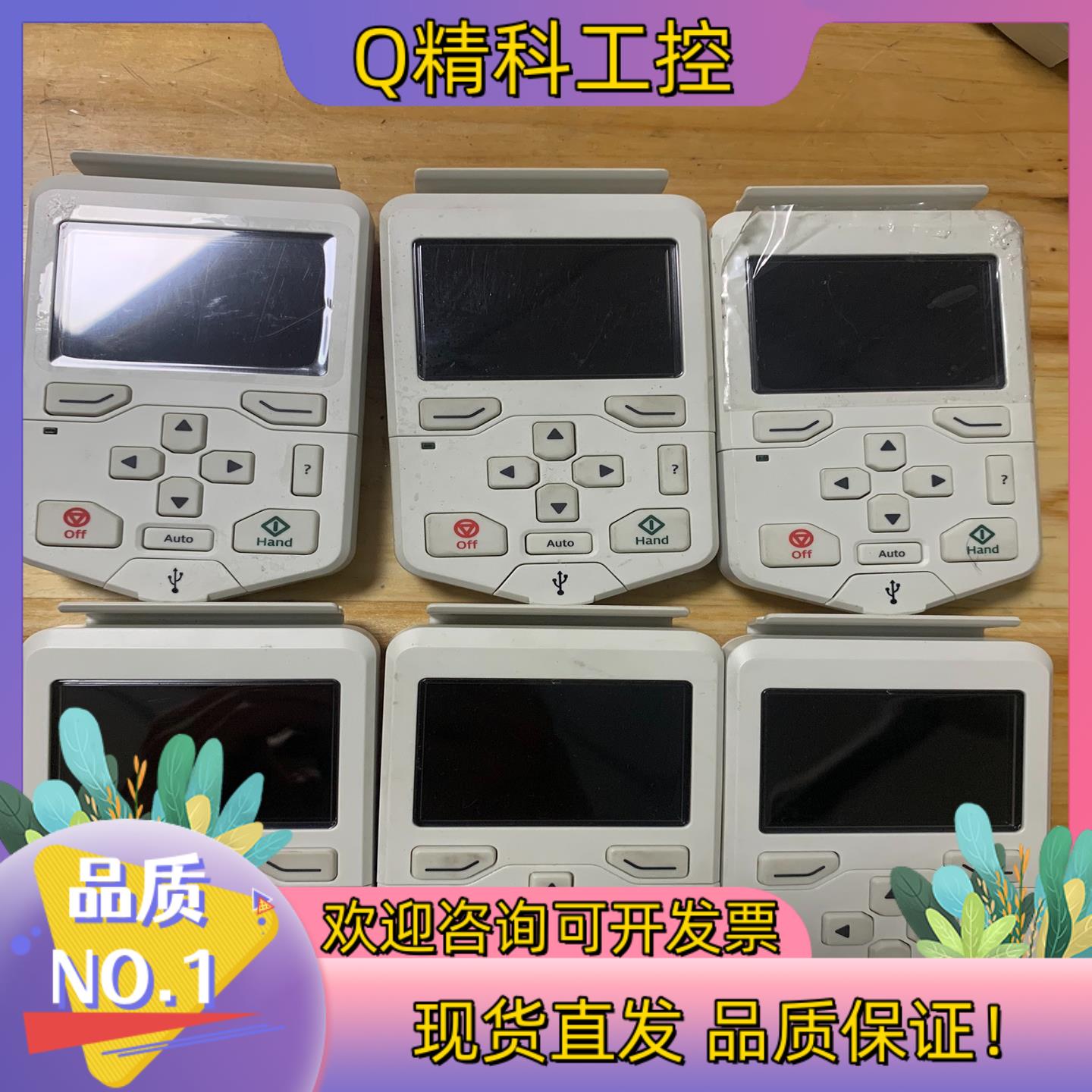 ABB变频器ACS580/880面板