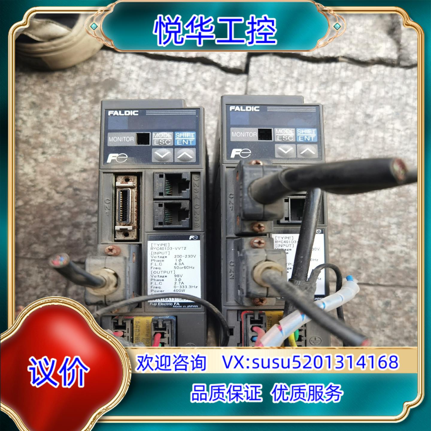 富士RYC401D3-VVT2议价