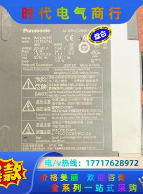 驱动器MADLN05SE P20123216Z议价