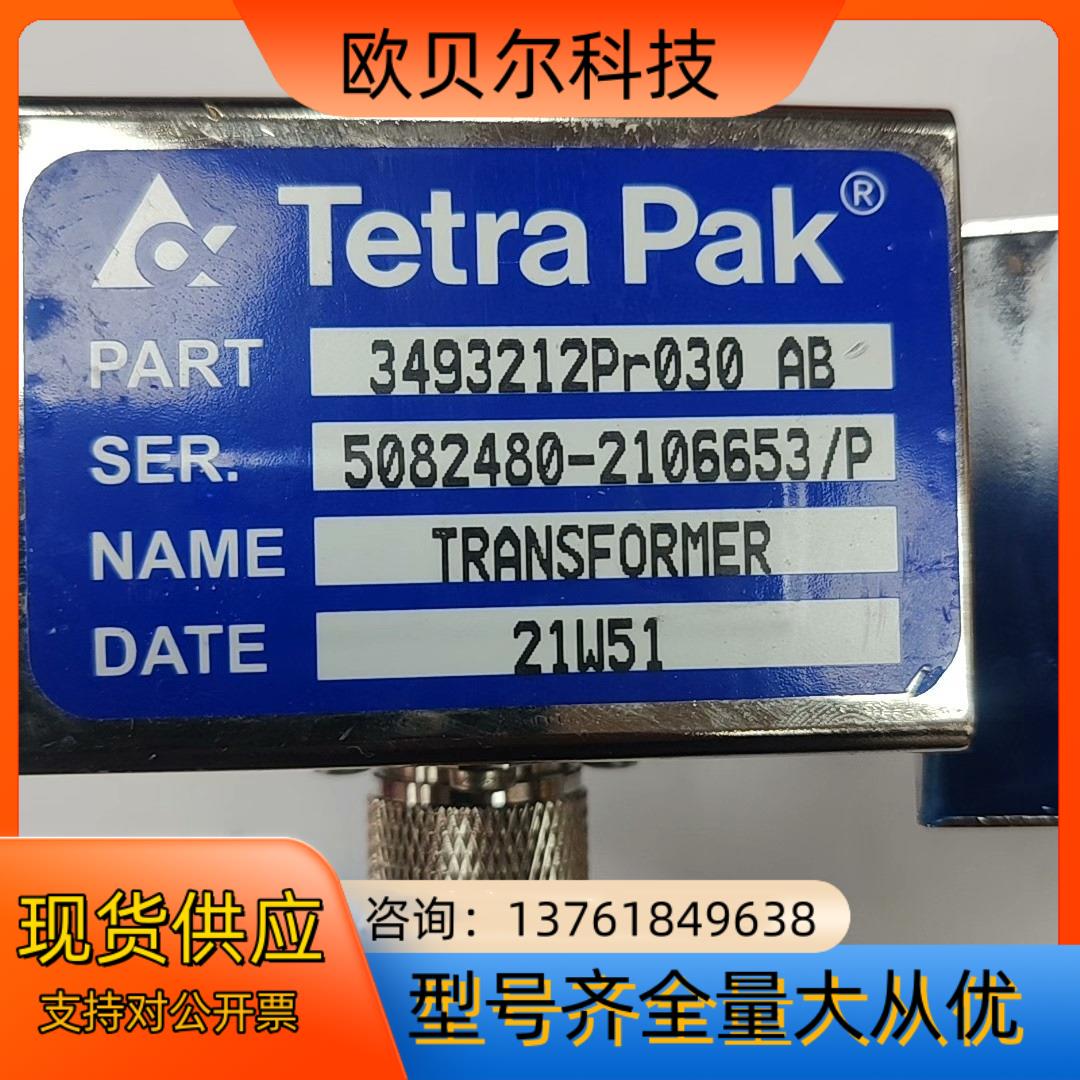 利乐A1枕机高频变压器备件号349321Pr030   AB