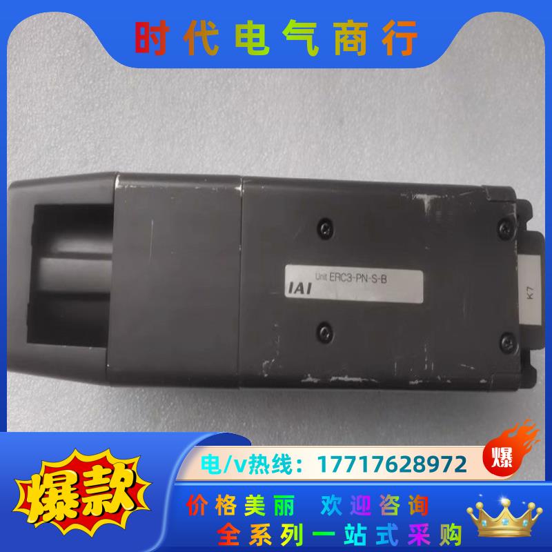IAI电缸 电机部位 ERC3-PN-S-B 议价