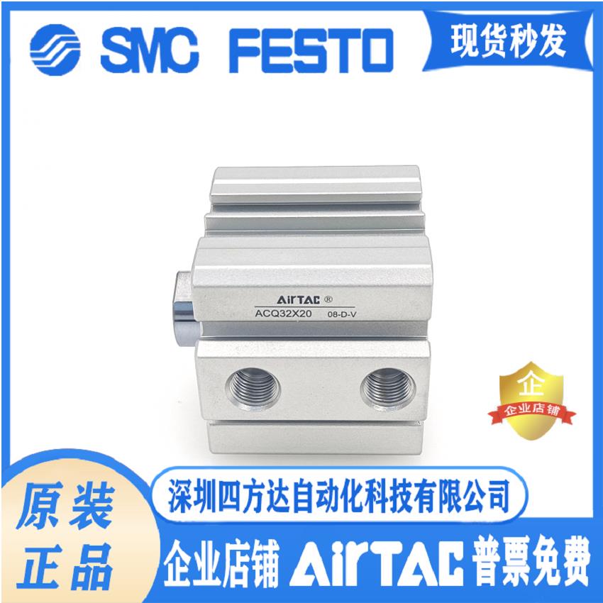 气缸SDA63X5X10X15X20X30X35X40X45X50X60X70-S议价