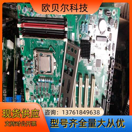研控ATX-786工控主板6代7代8代9代i3/i5/i7/