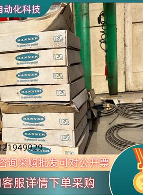 现货邦纳  BANNER  MN55441 光纤全新23条要