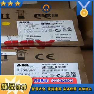 4议价 03A3 变频器ACS355 03E
