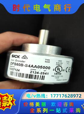 SICK编码器DFS60B-S4AA05000全新未用  1议价