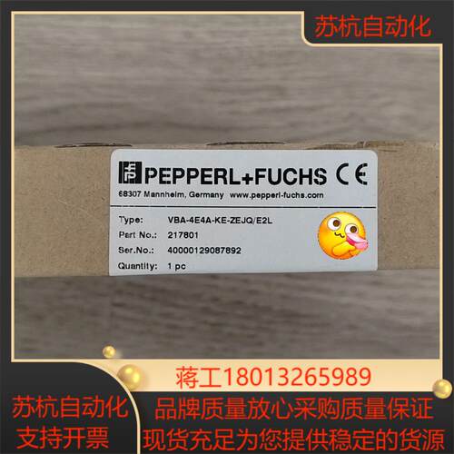 全新倍加福PF模块VBA-4E4A-KE-ZEJQ/E2L