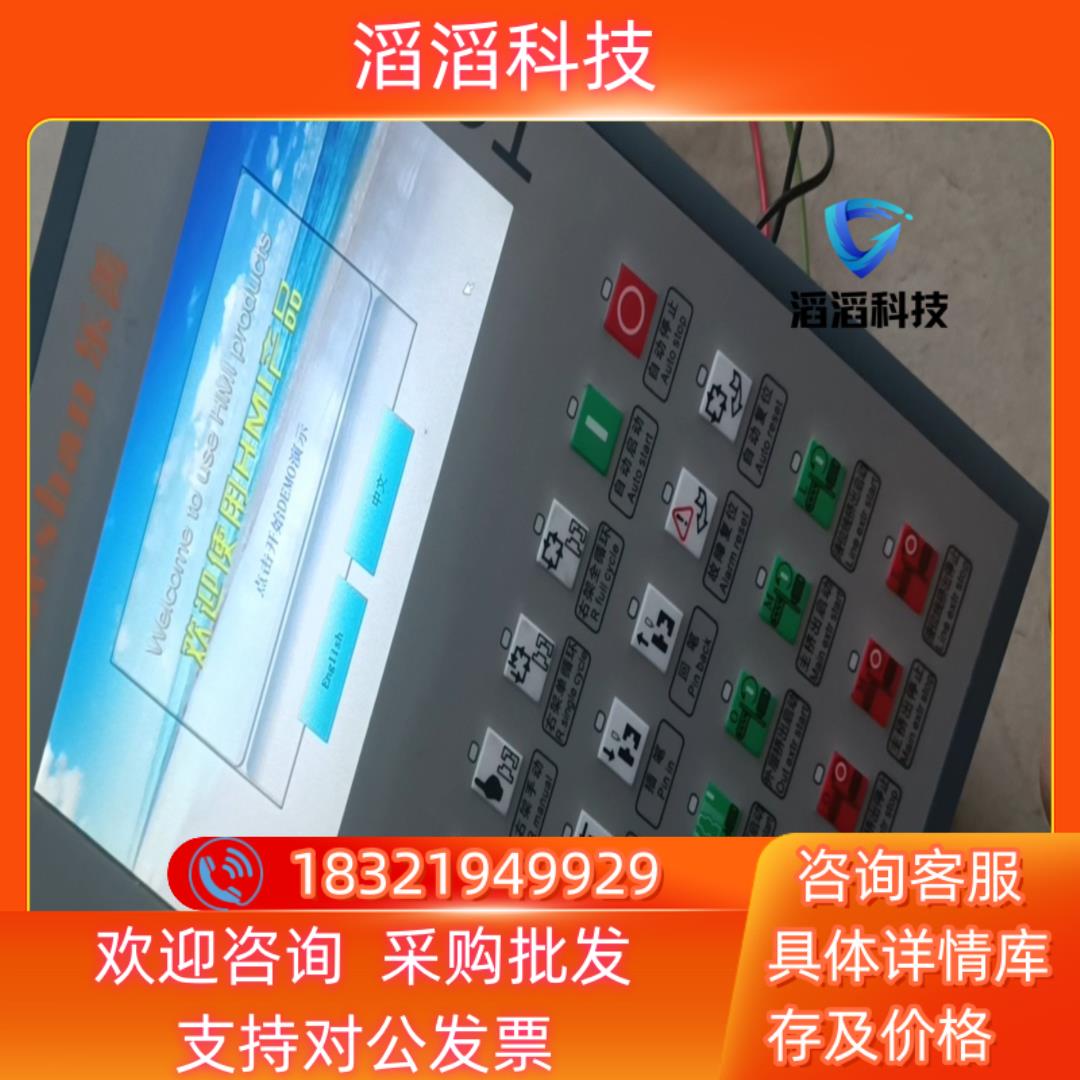 现货leshan乐善模块控制器控制屏幕mp07lsn