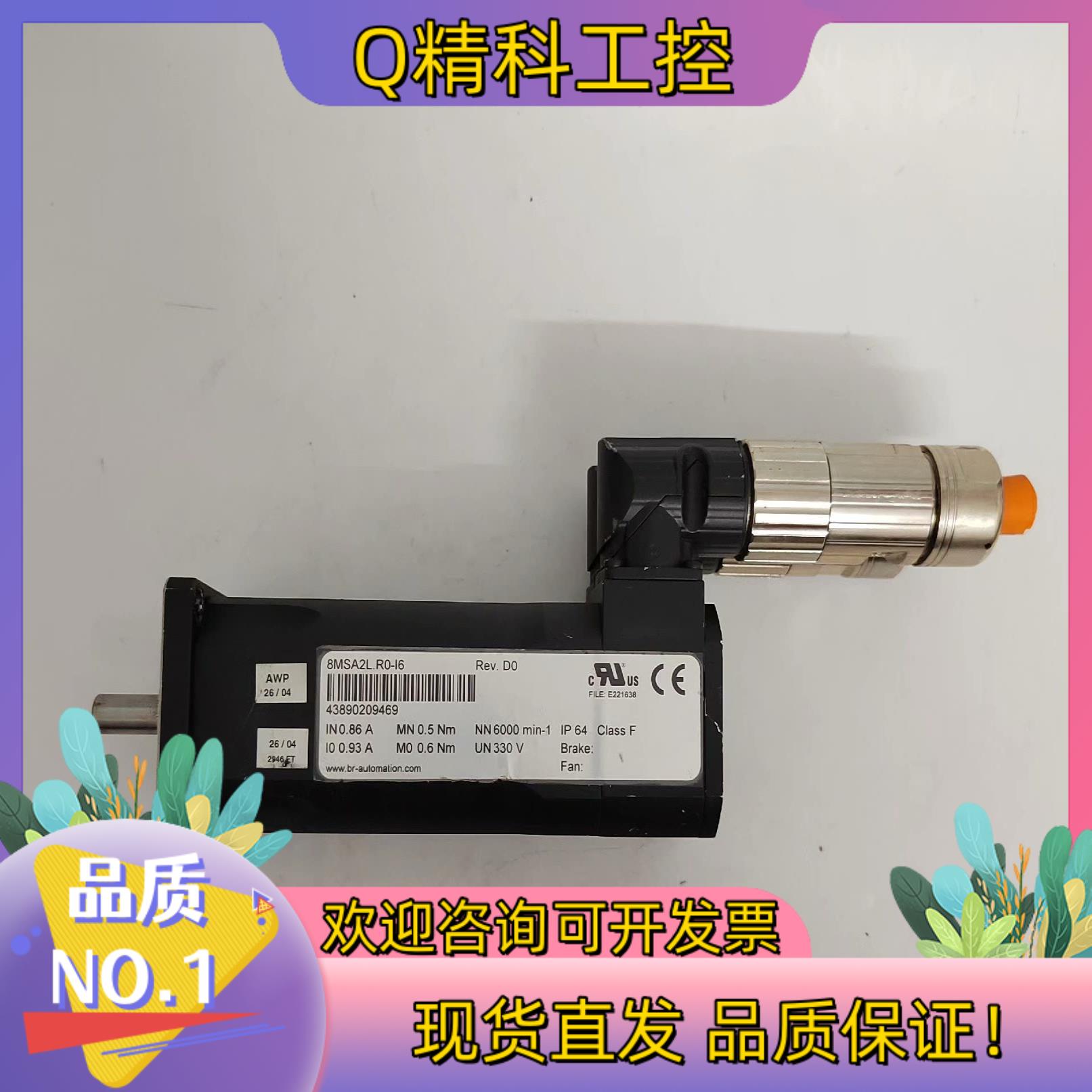 现货设备贝加莱 8MSA2L.R0-I6 伺服电机