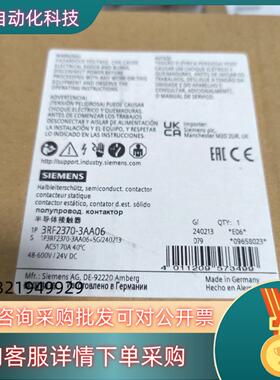 现货3RF2370-3AA06 接触器全新原装 德国Si