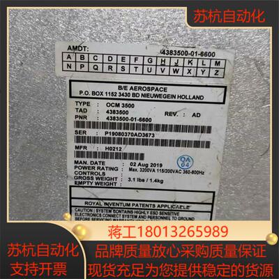 B/E AEROSPACE OCM 3500 航空 控制板