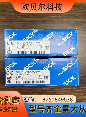 WL12L-2B530S02 订货号: 1018957