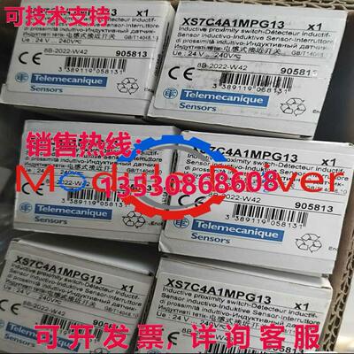 原装供应适用于 Telemecanique Proximity Switch XS7C4A1MPG13 X