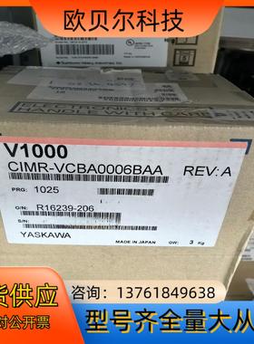 安川 VZAB0P7BAA CIMR-VCBA0006BAA