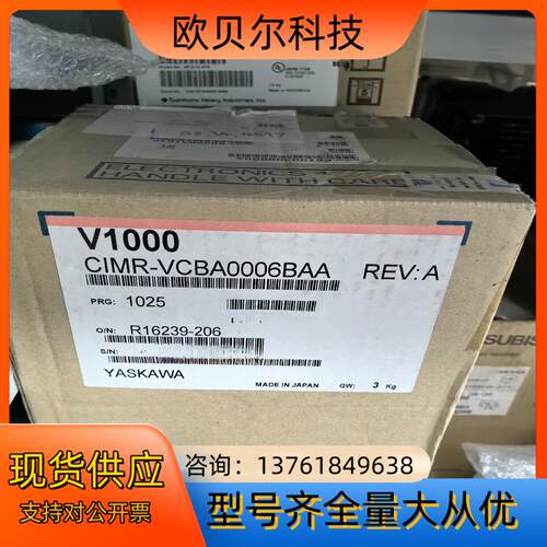安川 VZAB0P7BAA CIMR-VCBA0006BAA