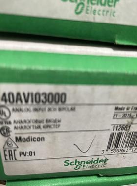 模块140AVI03000现货，欢迎！