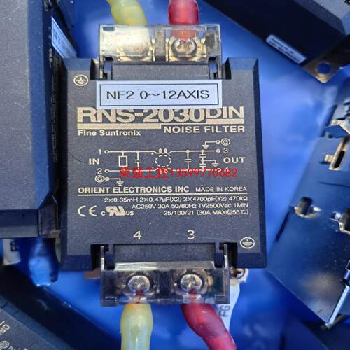 【荣强工控】韩国华仁RNS-2030DIN250V 拆机电源滤波器议价