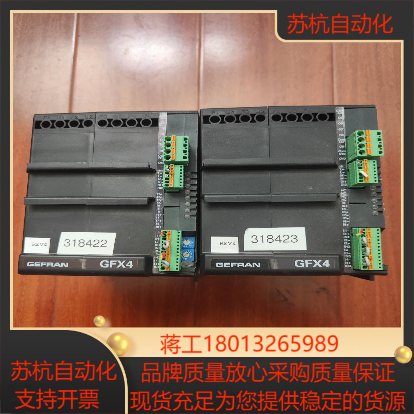 GEFRAN杰佛伦控制器GFX4