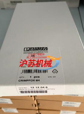 菲尼克斯压线钳1212046