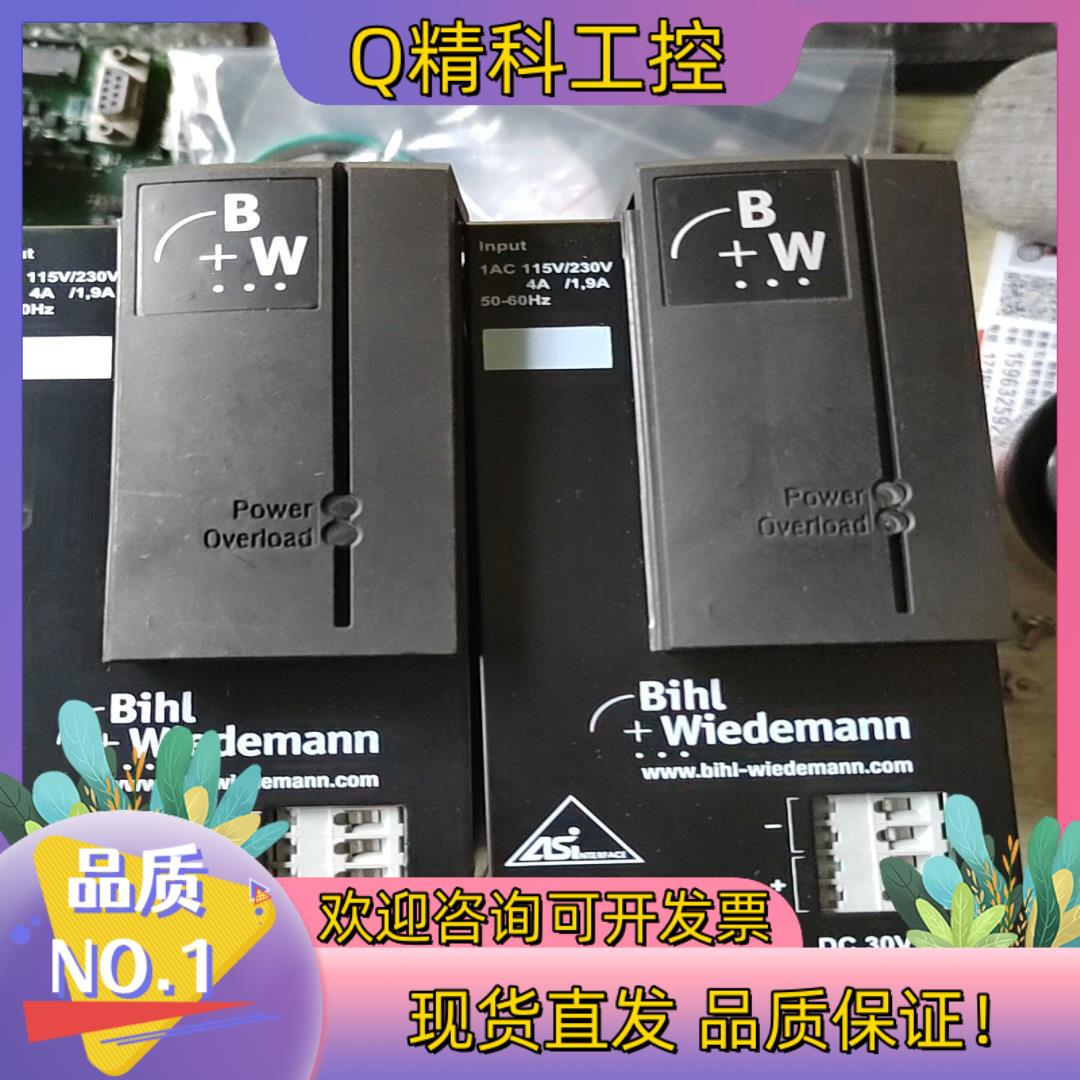 现货必威电源Bw159330V8A有2个图片实