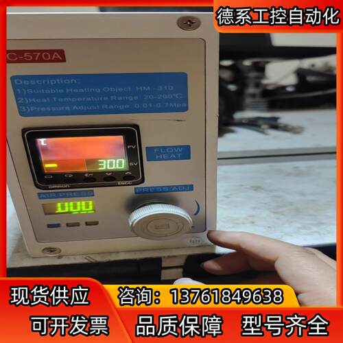 铭赛温度控制器HC-570AD1成色好实物拍照的，功