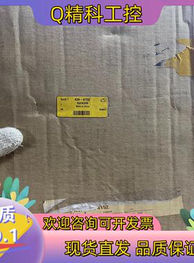 现货夏弗纳滤波器FN3258-75-52