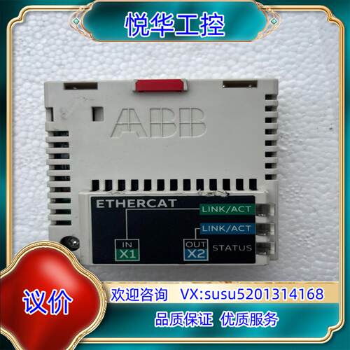 FECA-01卡子裂开随时掉议价