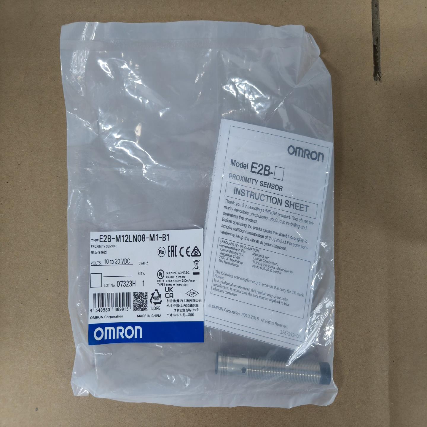 原装正品E2B-M12LN08-M1-B1