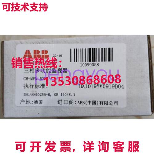 CM-MPN.52S 1SVR750487R8300库存现货