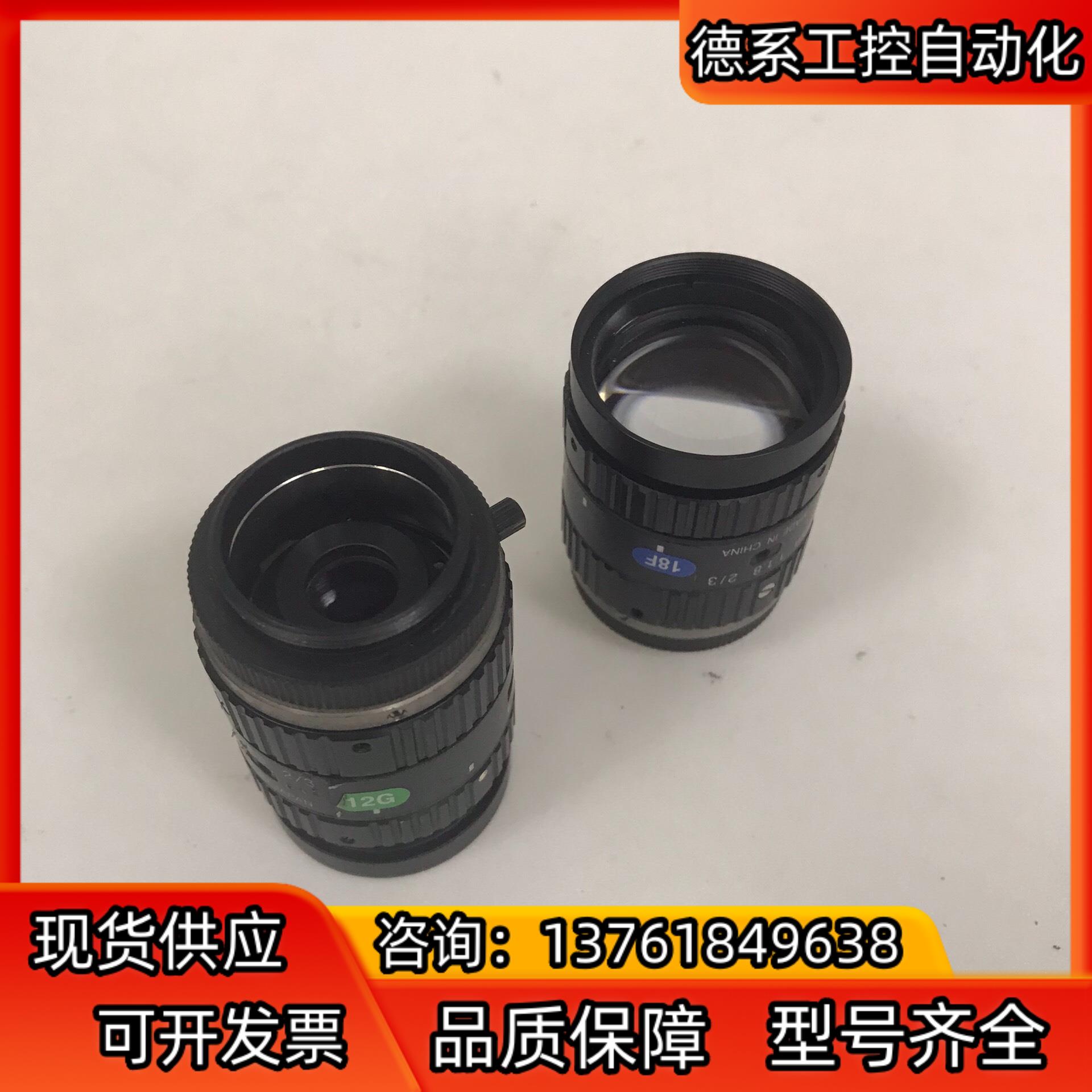 工业镜头 computar 50mm 118 23