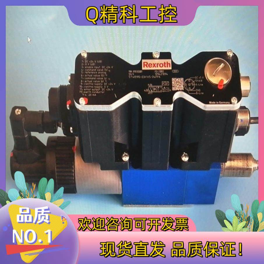 R901130133 STW0195-2X/2V5-24PF