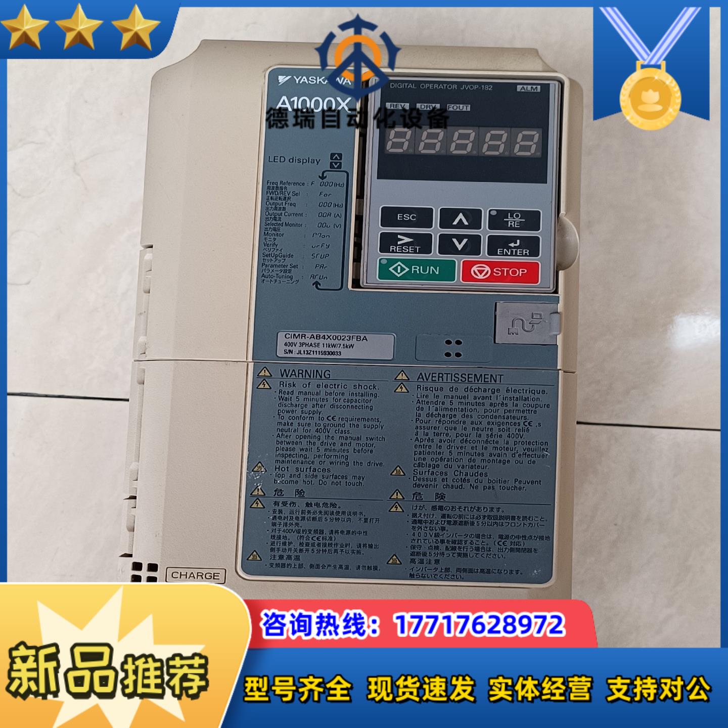 安川A1000X变频器CIMR-AB4X0023FBA 11议价