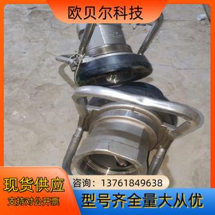 DN100快速接头议价 船用干式