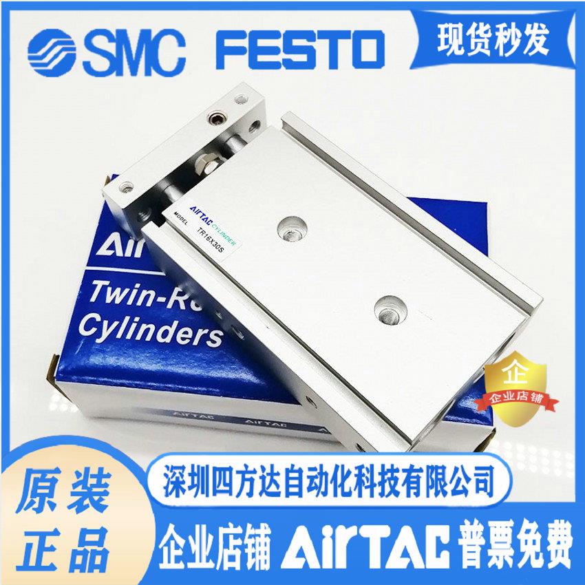 双轴气缸TR6 TR25 TR32X10S-20S-25S-30S-40S-50S-60S-70S议价