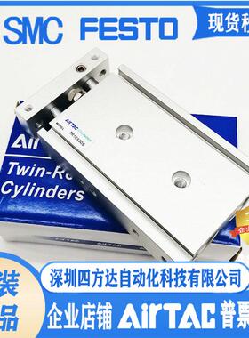 双轴气缸TR6 TR25 TR32X10S-20S-25S-30S-40S-50S-60S-70S议价