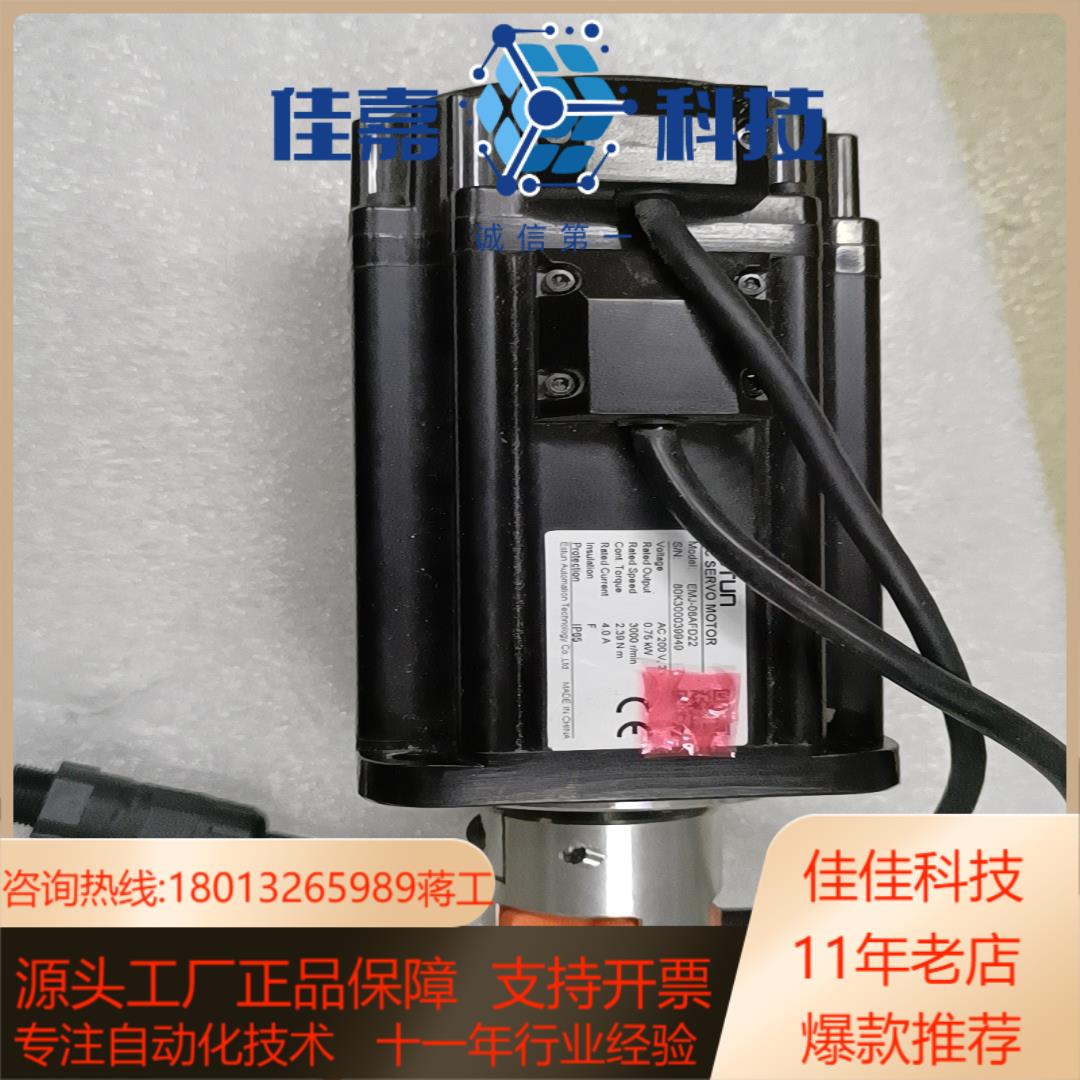 9成新伺服电机EMJ-08AFD22  0.75KW
