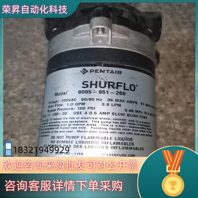 现货SHURFLO赛福乐隔膜增压净水器泵8095-