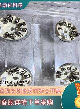 现货霍尼韦尔温度模块STT171-BS全新原装四个