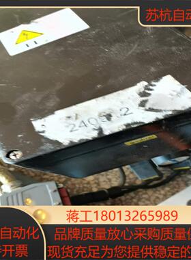 德国普思玛plasmatreat 等离子发生器 等离子清洗机