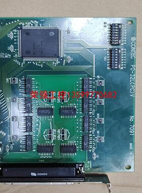【荣强工控】康泰克CONTEC PIO-32L数据采集卡,