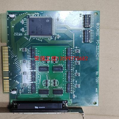 【荣强工控】康泰克CONTEC PIO-32L数据采集卡,