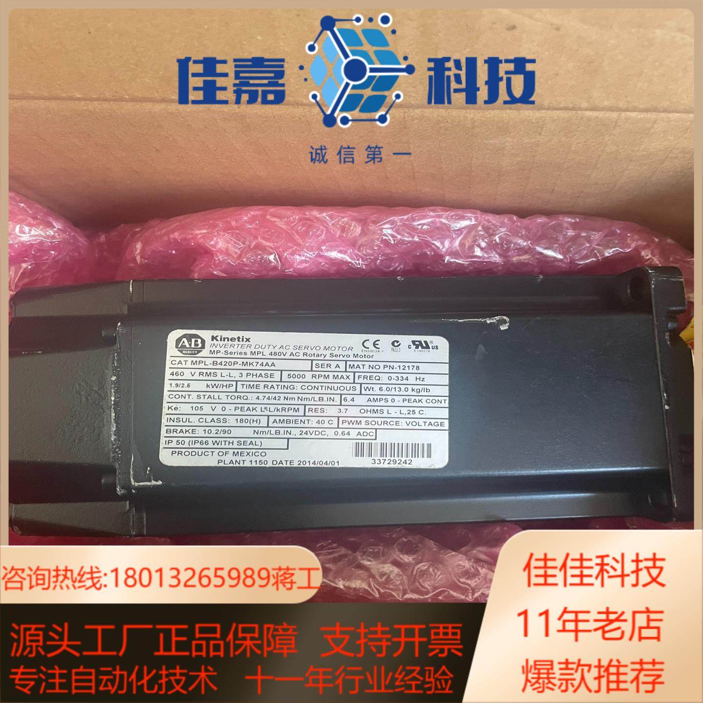 9层新MPL-B420P-MK74AA,电玩/配件/游戏/攻略,各类线材,淘宝优惠券,粉丝福利购,淘宝优惠卷